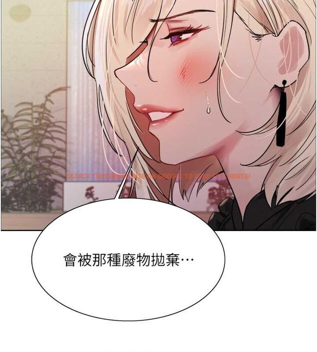 查看漫画色輪眼 - 第2季 第53話-請主人狠狠地懲罰我&hearts; - sayhentaiz.net中的2814988图片
