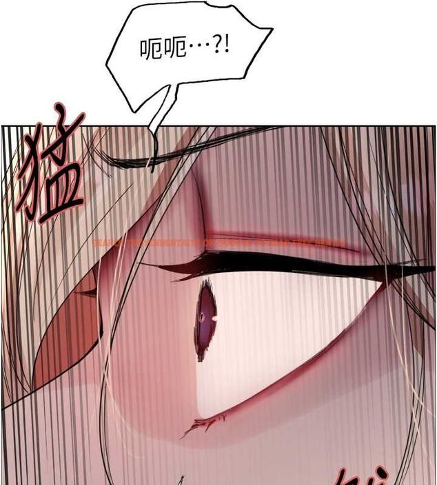 查看漫画色輪眼 - 第2季 第53話-請主人狠狠地懲罰我&hearts; - sayhentaiz.net中的2814989图片