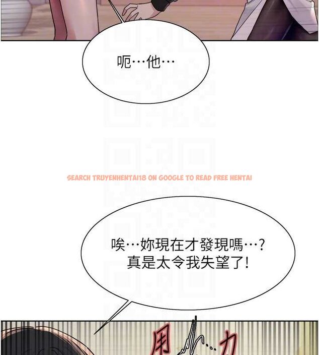 查看漫画色輪眼 - 第2季 第53話-請主人狠狠地懲罰我&hearts; - sayhentaiz.net中的2814992图片