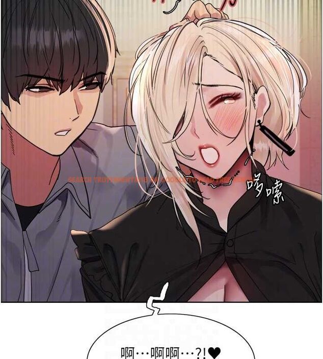 查看漫画色輪眼 - 第2季 第53話-請主人狠狠地懲罰我&hearts; - sayhentaiz.net中的2814993图片