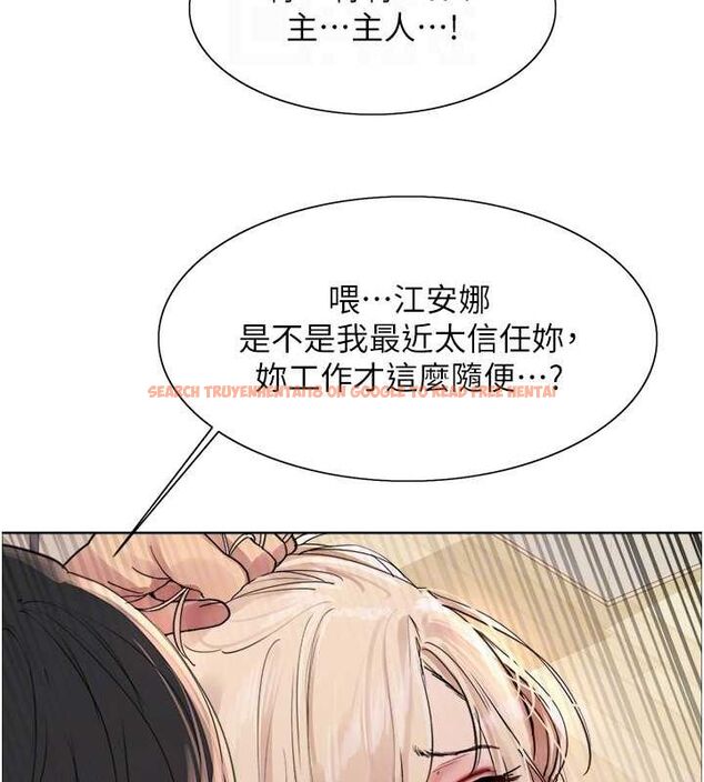 查看漫画色輪眼 - 第2季 第53話-請主人狠狠地懲罰我&hearts; - sayhentaiz.net中的2814994图片