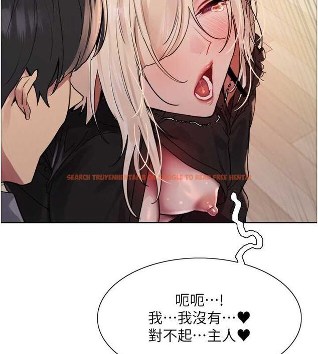 查看漫画色輪眼 - 第2季 第53話-請主人狠狠地懲罰我&hearts; - sayhentaiz.net中的2814995图片