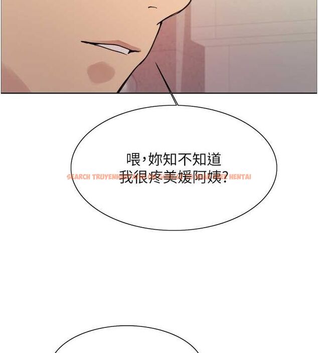 查看漫画色輪眼 - 第2季 第53話-請主人狠狠地懲罰我&hearts; - sayhentaiz.net中的2814997图片