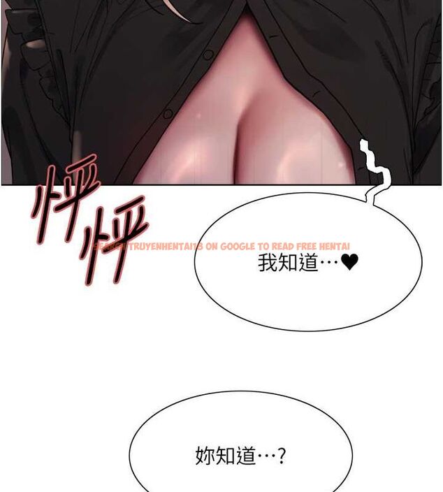 查看漫画色輪眼 - 第2季 第53話-請主人狠狠地懲罰我&hearts; - sayhentaiz.net中的2814999图片