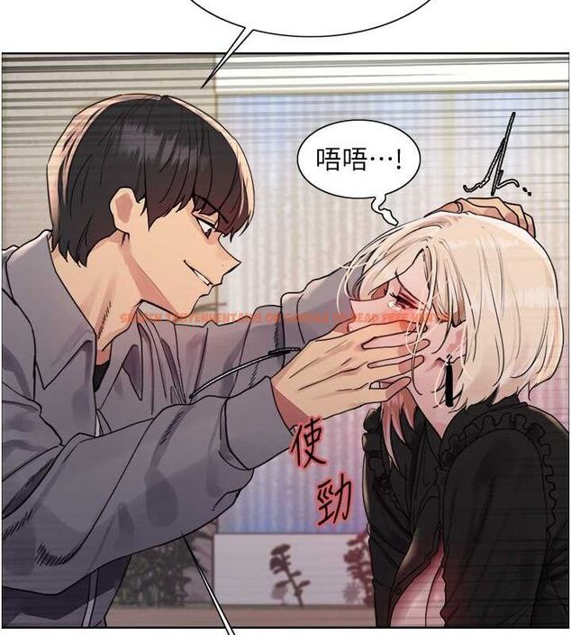 查看漫画色輪眼 - 第2季 第53話-請主人狠狠地懲罰我&hearts; - sayhentaiz.net中的2815000图片