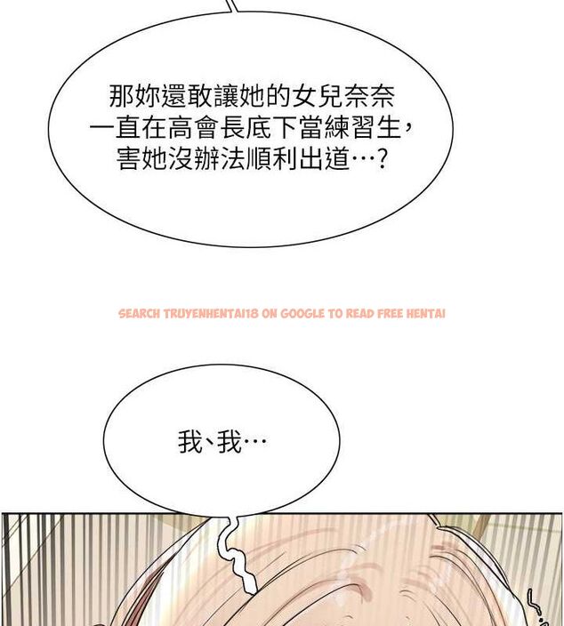 查看漫画色輪眼 - 第2季 第53話-請主人狠狠地懲罰我&hearts; - sayhentaiz.net中的2815001图片