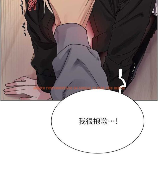 查看漫画色輪眼 - 第2季 第53話-請主人狠狠地懲罰我&hearts; - sayhentaiz.net中的2815003图片