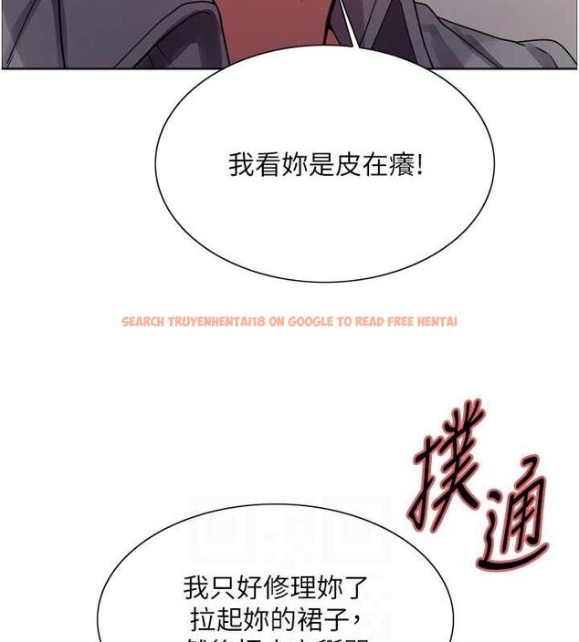 查看漫画色輪眼 - 第2季 第53話-請主人狠狠地懲罰我&hearts; - sayhentaiz.net中的2815005图片