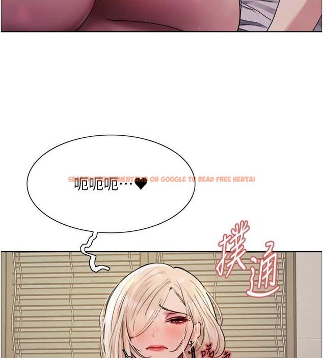 查看漫画色輪眼 - 第2季 第53話-請主人狠狠地懲罰我&hearts; - sayhentaiz.net中的2815011图片