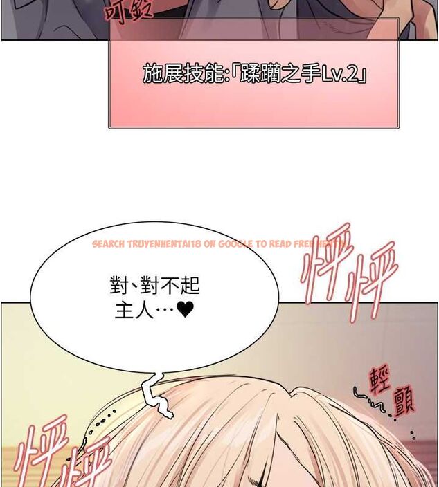 查看漫画色輪眼 - 第2季 第53話-請主人狠狠地懲罰我&hearts; - sayhentaiz.net中的2815015图片