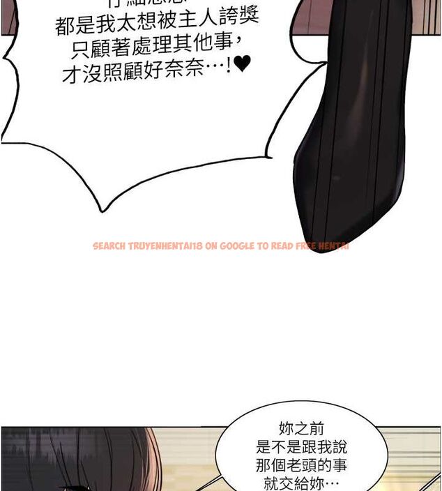 查看漫画色輪眼 - 第2季 第53話-請主人狠狠地懲罰我&hearts; - sayhentaiz.net中的2815022图片