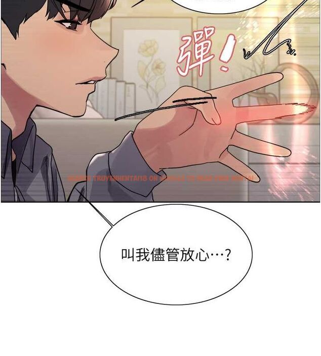 查看漫画色輪眼 - 第2季 第53話-請主人狠狠地懲罰我&hearts; - sayhentaiz.net中的2815023图片