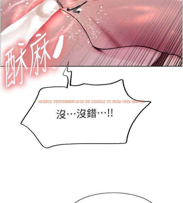 查看漫画色輪眼 - 第2季 第53話-請主人狠狠地懲罰我&hearts; - sayhentaiz.net中的2815025图片