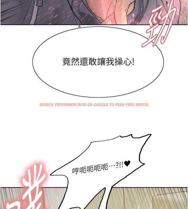 查看漫画色輪眼 - 第2季 第53話-請主人狠狠地懲罰我&hearts; - sayhentaiz.net中的2815027图片