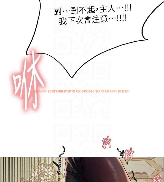 查看漫画色輪眼 - 第2季 第53話-請主人狠狠地懲罰我&hearts; - sayhentaiz.net中的2815030图片