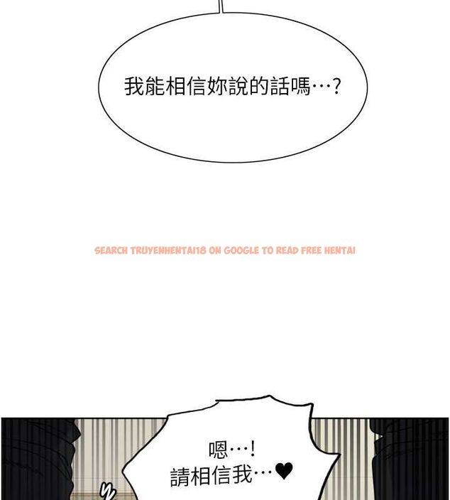查看漫画色輪眼 - 第2季 第53話-請主人狠狠地懲罰我&hearts; - sayhentaiz.net中的2815034图片