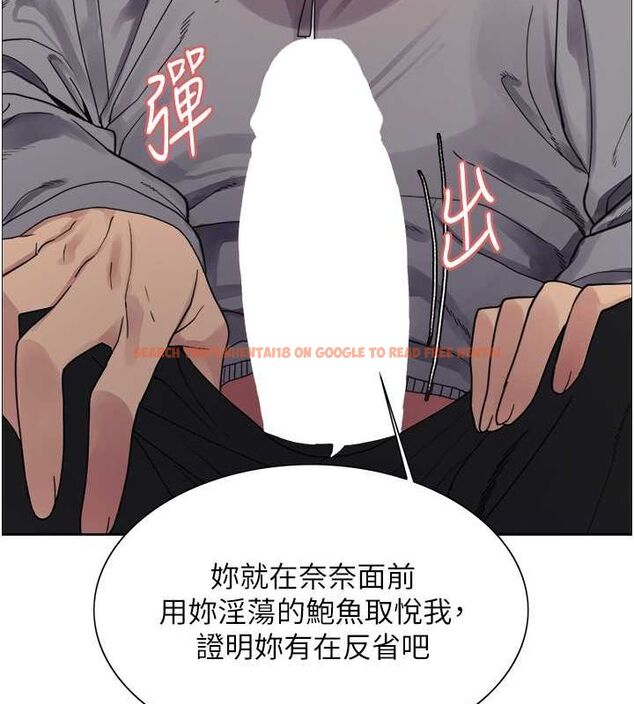 查看漫画色輪眼 - 第2季 第53話-請主人狠狠地懲罰我&hearts; - sayhentaiz.net中的2815042图片