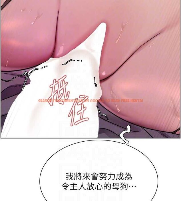 查看漫画色輪眼 - 第2季 第53話-請主人狠狠地懲罰我&hearts; - sayhentaiz.net中的2815046图片