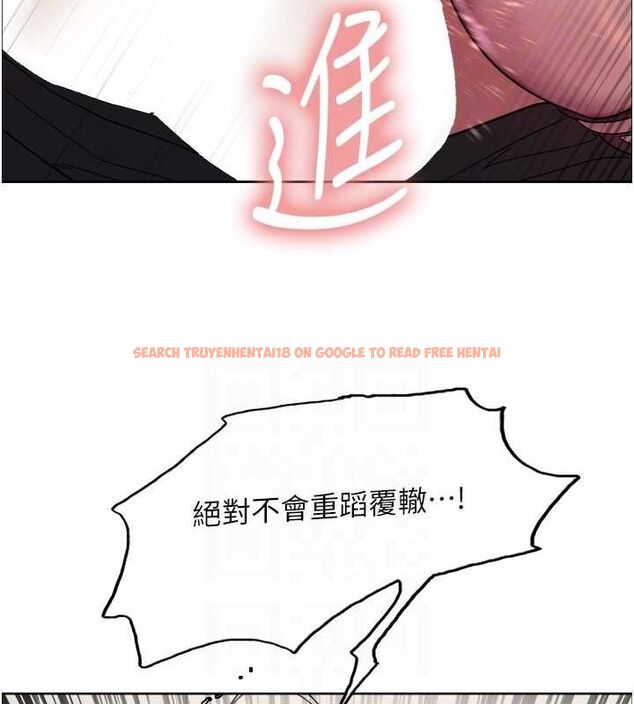 查看漫画色輪眼 - 第2季 第53話-請主人狠狠地懲罰我&hearts; - sayhentaiz.net中的2815048图片