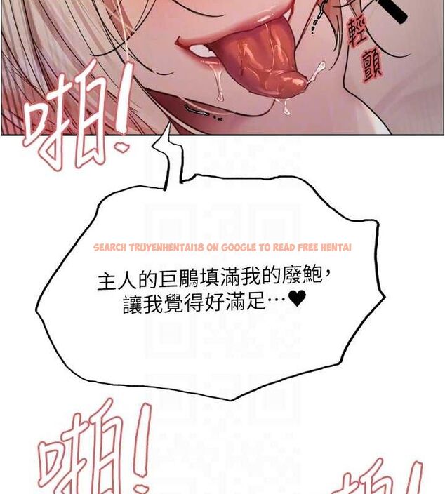 查看漫画色輪眼 - 第2季 第53話-請主人狠狠地懲罰我&hearts; - sayhentaiz.net中的2815057图片