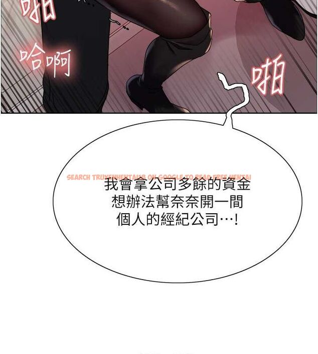 查看漫画色輪眼 - 第2季 第53話-請主人狠狠地懲罰我&hearts; - sayhentaiz.net中的2815061图片