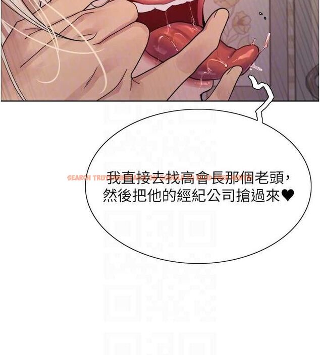 查看漫画色輪眼 - 第2季 第53話-請主人狠狠地懲罰我&hearts; - sayhentaiz.net中的2815065图片