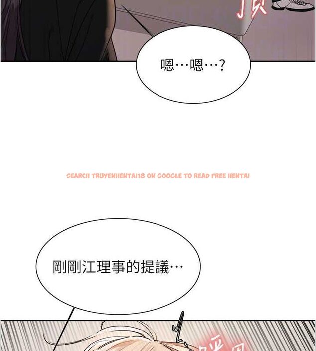 查看漫画色輪眼 - 第2季 第53話-請主人狠狠地懲罰我&hearts; - sayhentaiz.net中的2815067图片