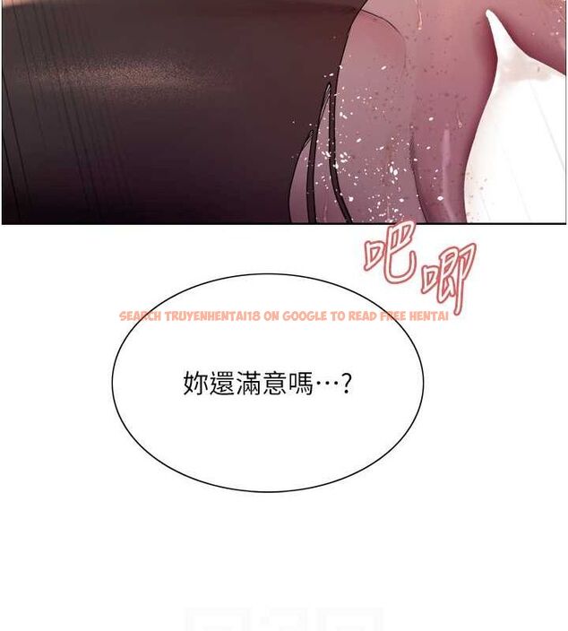 查看漫画色輪眼 - 第2季 第53話-請主人狠狠地懲罰我&hearts; - sayhentaiz.net中的2815069图片