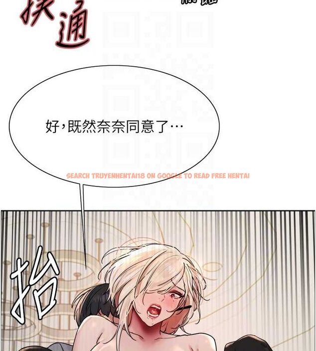 查看漫画色輪眼 - 第2季 第53話-請主人狠狠地懲罰我&hearts; - sayhentaiz.net中的2815072图片