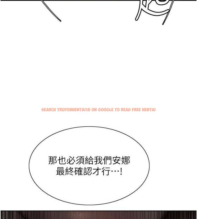 查看漫画色輪眼 - 第2季 第53話-請主人狠狠地懲罰我&hearts; - sayhentaiz.net中的2815074图片