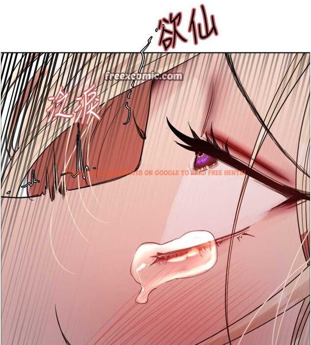 查看漫画色輪眼 - 第2季 第53話-請主人狠狠地懲罰我&hearts; - sayhentaiz.net中的2815076图片