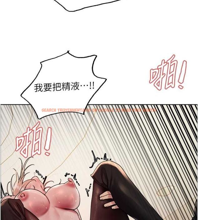 查看漫画色輪眼 - 第2季 第53話-請主人狠狠地懲罰我&hearts; - sayhentaiz.net中的2815083图片