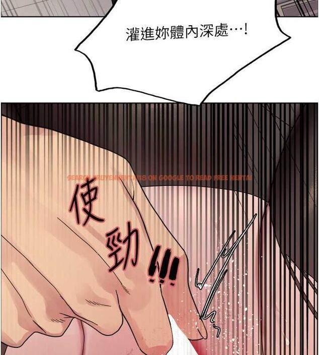 查看漫画色輪眼 - 第2季 第53話-請主人狠狠地懲罰我&hearts; - sayhentaiz.net中的2815085图片