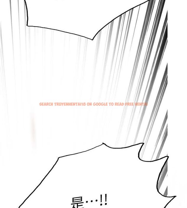 查看漫画色輪眼 - 第2季 第53話-請主人狠狠地懲罰我&hearts; - sayhentaiz.net中的2815087图片