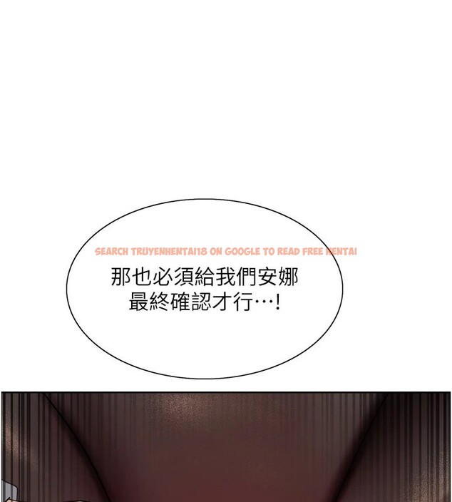 查看漫画色輪眼 - 第2季 第54話-人家也好想要~ - sayhentaiz.net中的2837180图片
