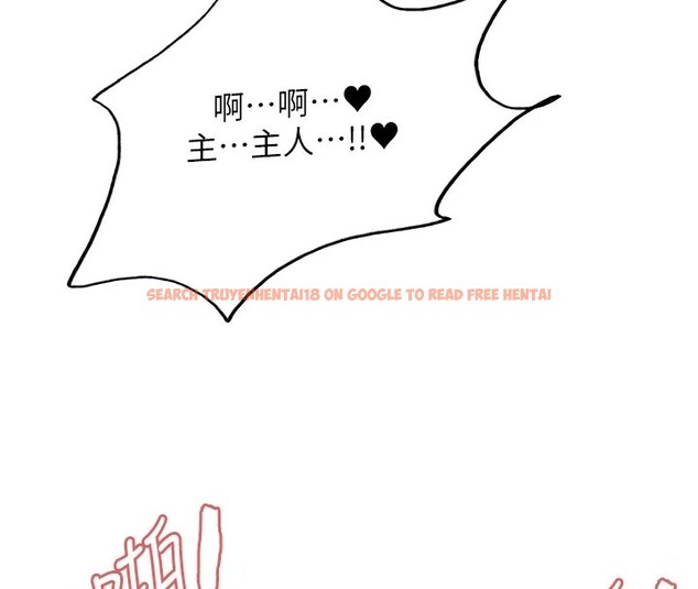 查看漫画色輪眼 - 第2季 第54話-人家也好想要~ - sayhentaiz.net中的2837183图片