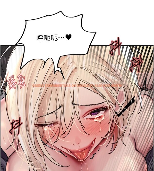 查看漫画色輪眼 - 第2季 第54話-人家也好想要~ - sayhentaiz.net中的2837186图片