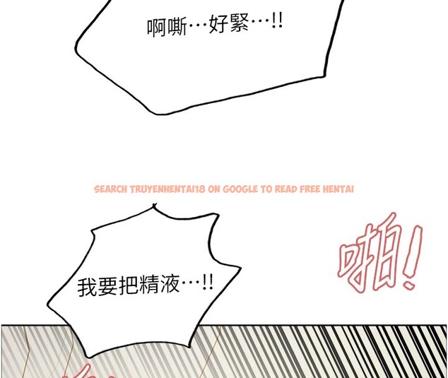 查看漫画色輪眼 - 第2季 第54話-人家也好想要~ - sayhentaiz.net中的2837189图片