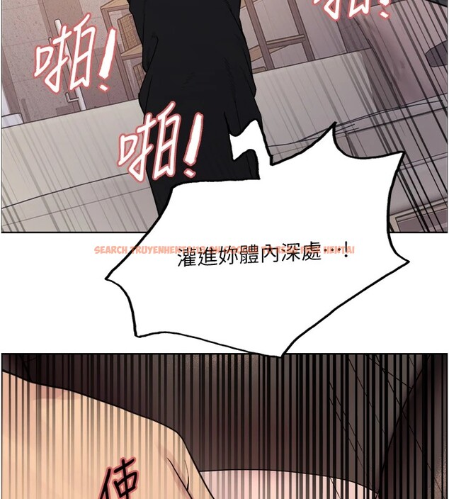 查看漫画色輪眼 - 第2季 第54話-人家也好想要~ - sayhentaiz.net中的2837191图片