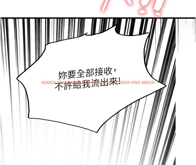 查看漫画色輪眼 - 第2季 第54話-人家也好想要~ - sayhentaiz.net中的2837193图片