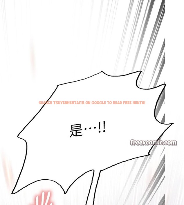 查看漫画色輪眼 - 第2季 第54話-人家也好想要~ - sayhentaiz.net中的2837194图片