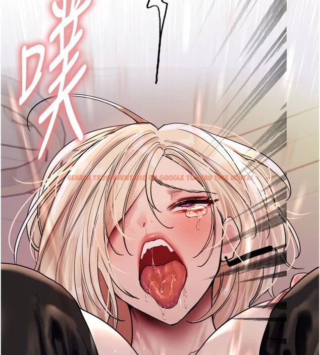 查看漫画色輪眼 - 第2季 第54話-人家也好想要~ - sayhentaiz.net中的2837195图片