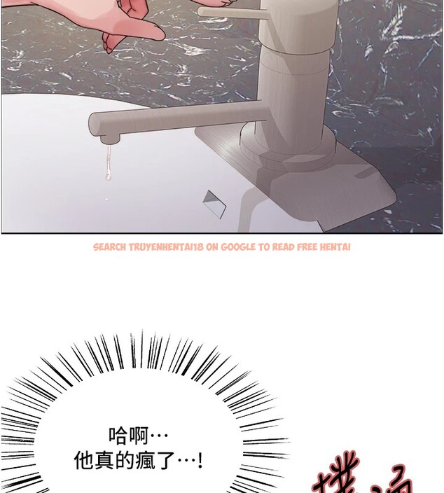 查看漫画色輪眼 - 第2季 第54話-人家也好想要~ - sayhentaiz.net中的2837205图片