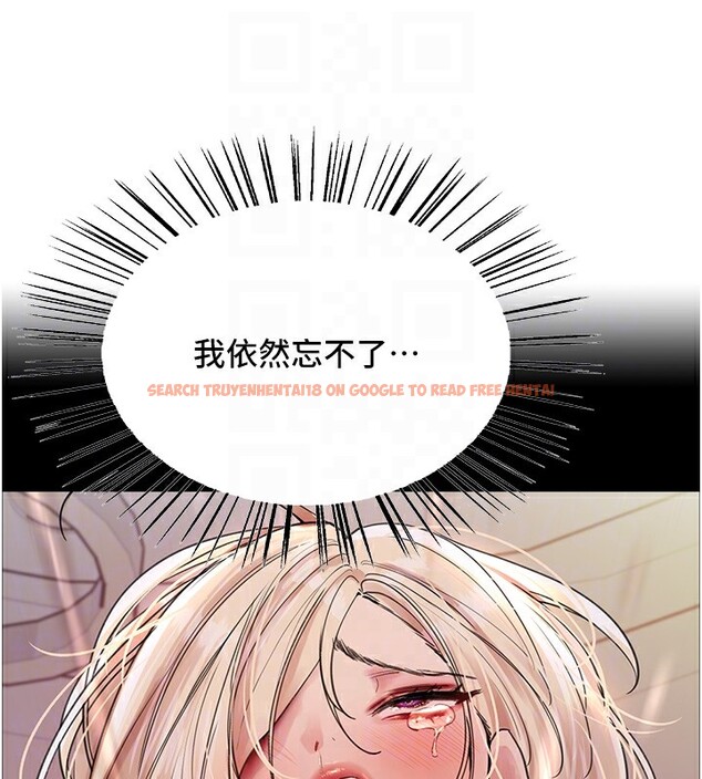 查看漫画色輪眼 - 第2季 第54話-人家也好想要~ - sayhentaiz.net中的2837210图片