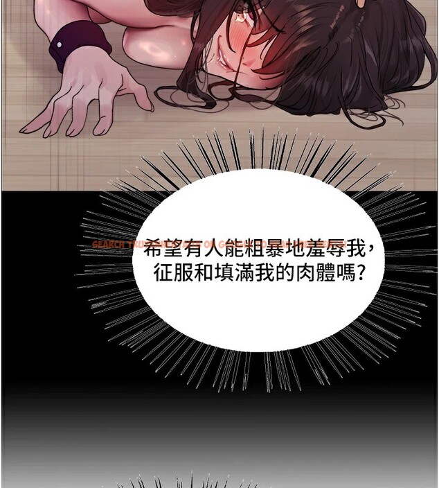 查看漫画色輪眼 - 第2季 第54話-人家也好想要~ - sayhentaiz.net中的2837218图片