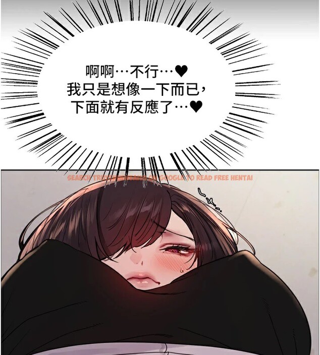 查看漫画色輪眼 - 第2季 第54話-人家也好想要~ - sayhentaiz.net中的2837219图片