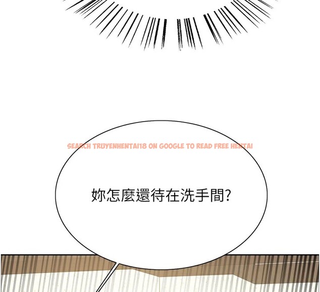 查看漫画色輪眼 - 第2季 第54話-人家也好想要~ - sayhentaiz.net中的2837221图片