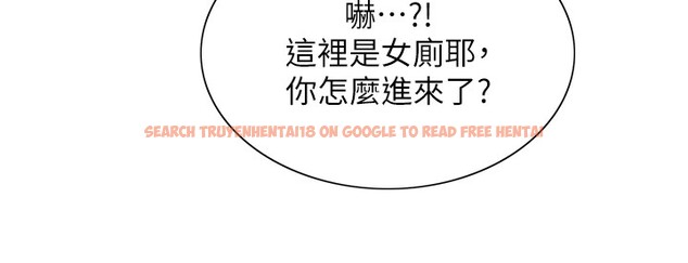 查看漫画色輪眼 - 第2季 第54話-人家也好想要~ - sayhentaiz.net中的2837223图片