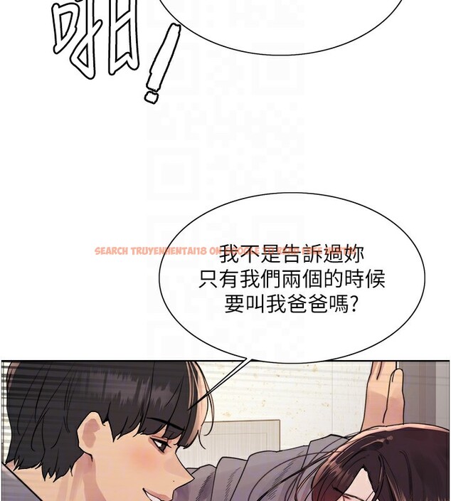 查看漫画色輪眼 - 第2季 第54話-人家也好想要~ - sayhentaiz.net中的2837226图片