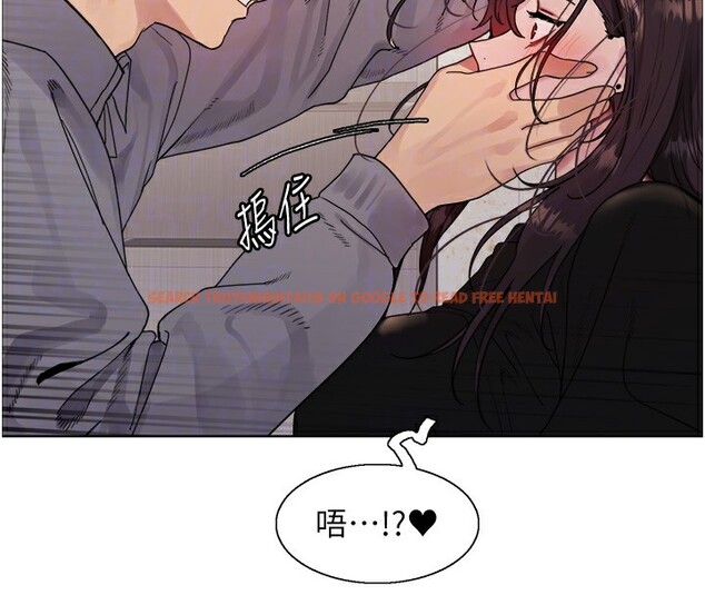 查看漫画色輪眼 - 第2季 第54話-人家也好想要~ - sayhentaiz.net中的2837227图片